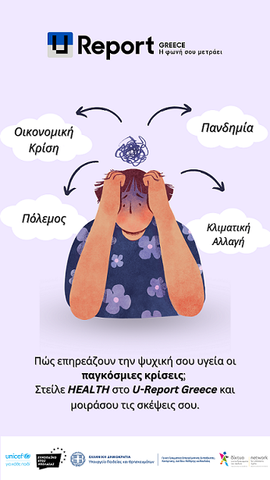 2 unicef mental health