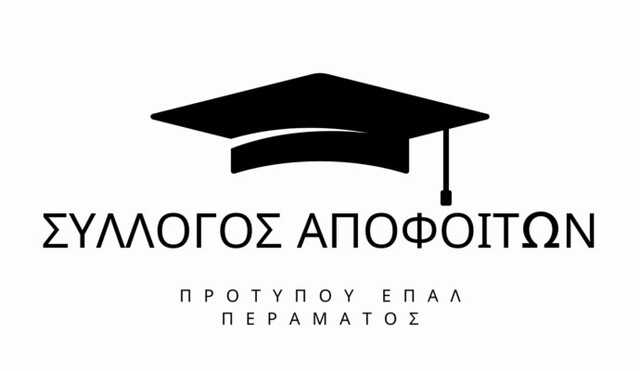 grafio diasyndesis pepal 2