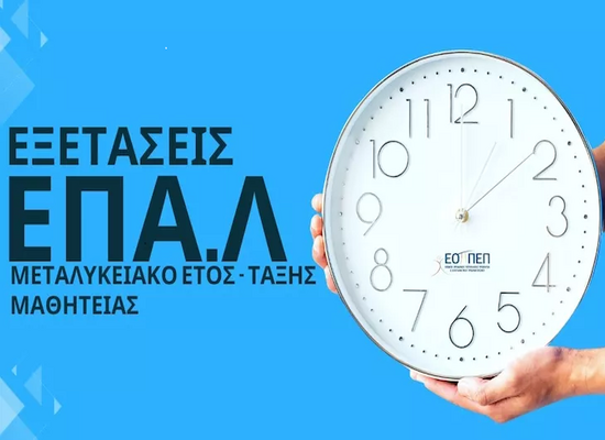 rsz enarxi ypovolis aitiseon 85281724